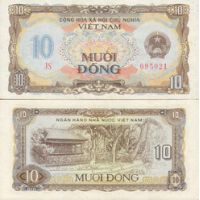 Вьетнам 10 донгов 1980г. (1981г.) №86
