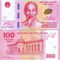 Вьетнам 100 донгов 2016г. /65-летие Банку Вьетнама/ №125