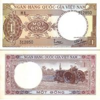 Южный Вьетнам 1 донг 1964г. №15