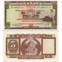 Гонконг 5 долларов 1959-75г. №181
