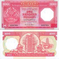 Гонконг 100 долларов 1985-88г. №194