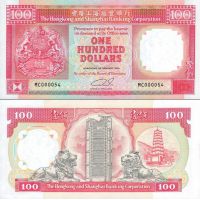 Гонконг 100 долларов 1989-92г. №198