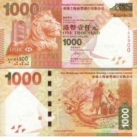 Гонконг 1000 долларов 2010-16г. №216