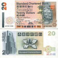 Гонконг 20 долларов 1993-2002г. №285