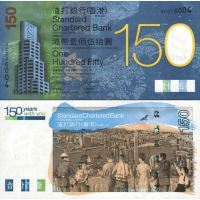 Гонконг 150 долларов 2009г.  /150-летие Standart Chartered Bank/ №296 в буклете