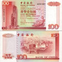 Гонконг 100 долларов 1994-2000г. №331