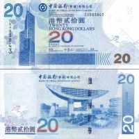 Гонконг 20 долларов 2003-09г. №335