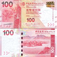 Гонконг 100 долларов 2010-15г. №343