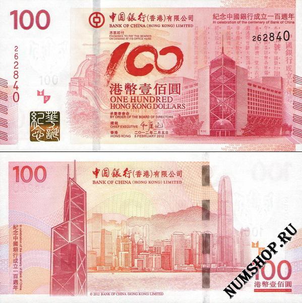  100  2012. /10- Bank of China/ 346  