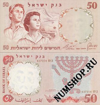  50  1960. 33