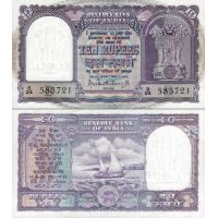 Индия 10 рупий 1962г. №40