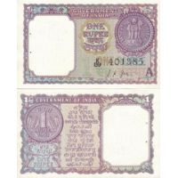 Индия 1 рупия 1963-65г. №76