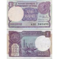 Индия 1 рупия 1983-94г. №78A (два вида, без литеры и с литерой B)