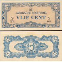 Нидерландская Индия 5 центов 1942г. №120