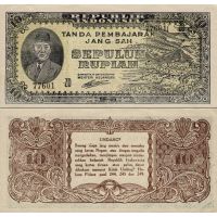 Индонезия 10 рупий 1945г. №19