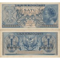 Индонезия 1 рупия 1954г. №72