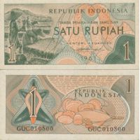 Индонезия 1 рупия 1961г. №78