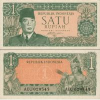 Индонезия 1 рупия 1961г. №79A
