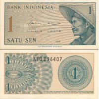 Индонезия 1 сен 1964г. №90