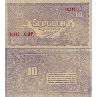 Индонезия (Суматра) 10 рупий 1948г. №S190