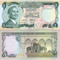 Иордания 1 динар 1975-92г. №18