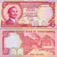 Иордания 5 динар 1975-92г. №19
