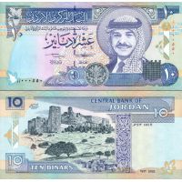 Иордания 10 динар 1992г. №26