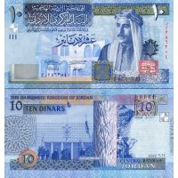 Иордания 10 динар 2002-18г. №36