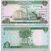Ирак 1/4 динара 1973г. №61