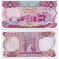 Ирак 5 динаров 1973г. №64