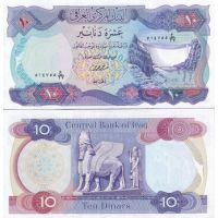 Ирак 10 динаров 1973г. №65