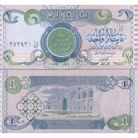 Ирак 1 динар 1992г. №79