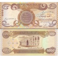 Ирак 1000 динаров 2013г. (2014г.) №99