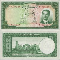 Иран 50 риалов 1951г. №56