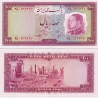 Иран 100 риалов 1954г. №67
