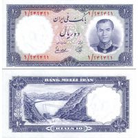 Иран 10 риалов 1958г. №68