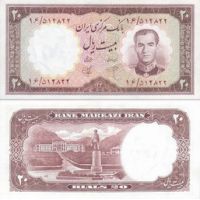 Иран 20 риалов 1961г. №72