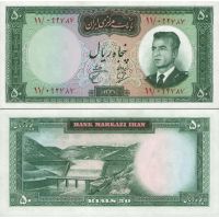 Иран 50 риалов 1962г. №73