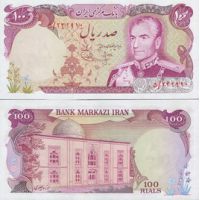 Иран 100 риалов 1974-79г. №102