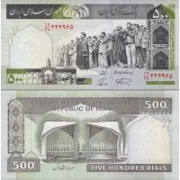  500  2001. (CENTRAL BANK OF THE ISLAMIC REPUBLIC OF IRAN)
