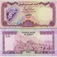Йемен 100 риалов 1976г. №16