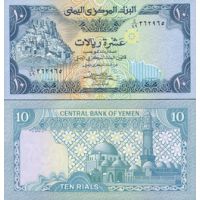 Йемен 10 риалов 1981-83г. №18