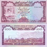 Йемен 100 риалов 1979г. №21