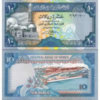 Йемен 10 риалов 1992г. №24