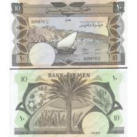 Южный Йемен 10 динаров 1984г. №9