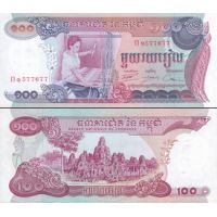 Камбоджа 100 риелей 1973г. №15