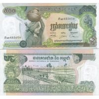 Камбоджа 500 риелей 1973-75г. №16