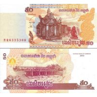 Камбоджа 50 риелей 2002г. №52