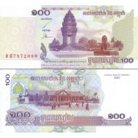 Камбоджа 100 риелей 2001г. №53