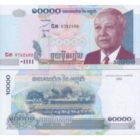 Камбоджа 10.000 риелей 2001-06г. №56
